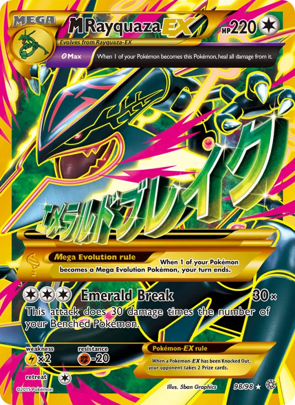 M Rayquaza EX 98 – Non-holo
