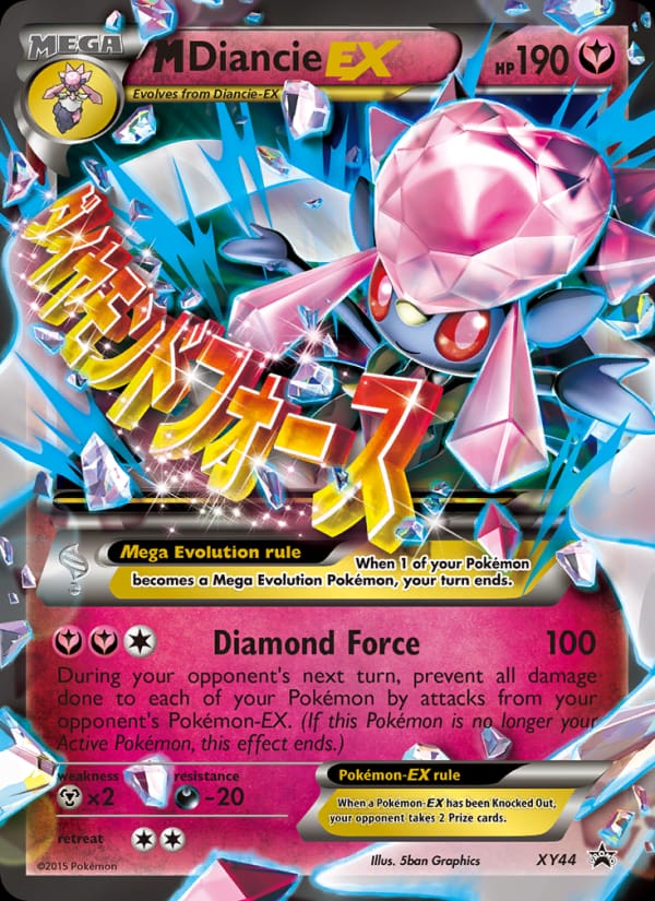 M Diancie EX #XY44, XY Black Star Promos