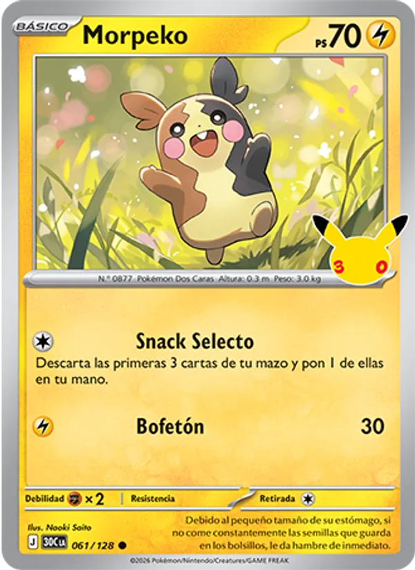Morpeko