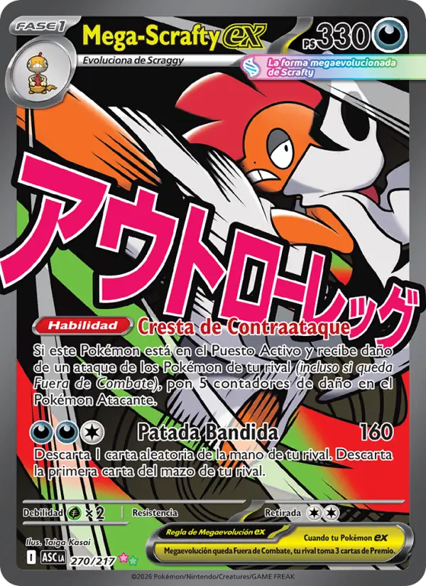 Mega Scrafty ex (Spanish (Mexico))