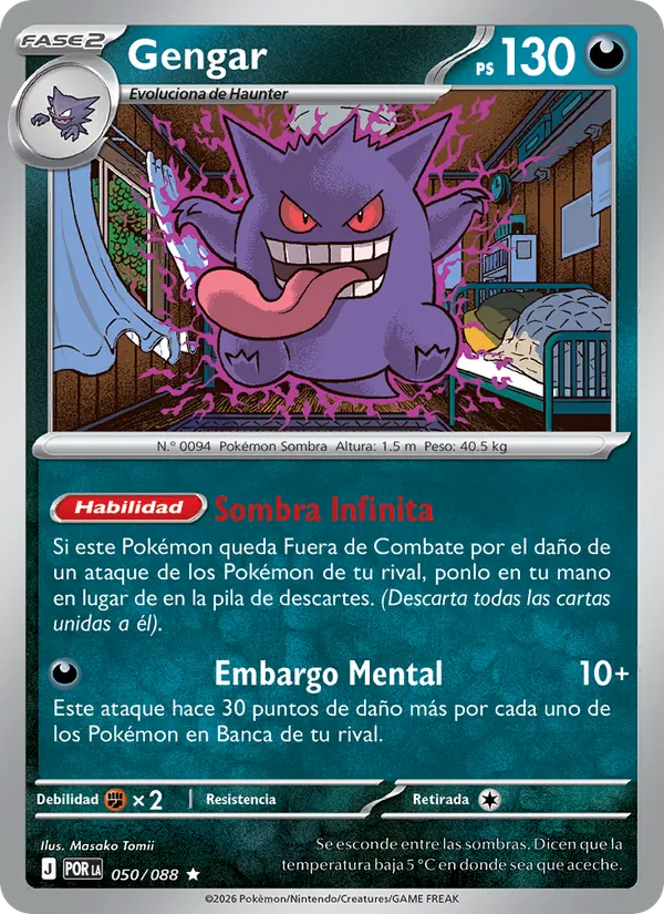 Gengar