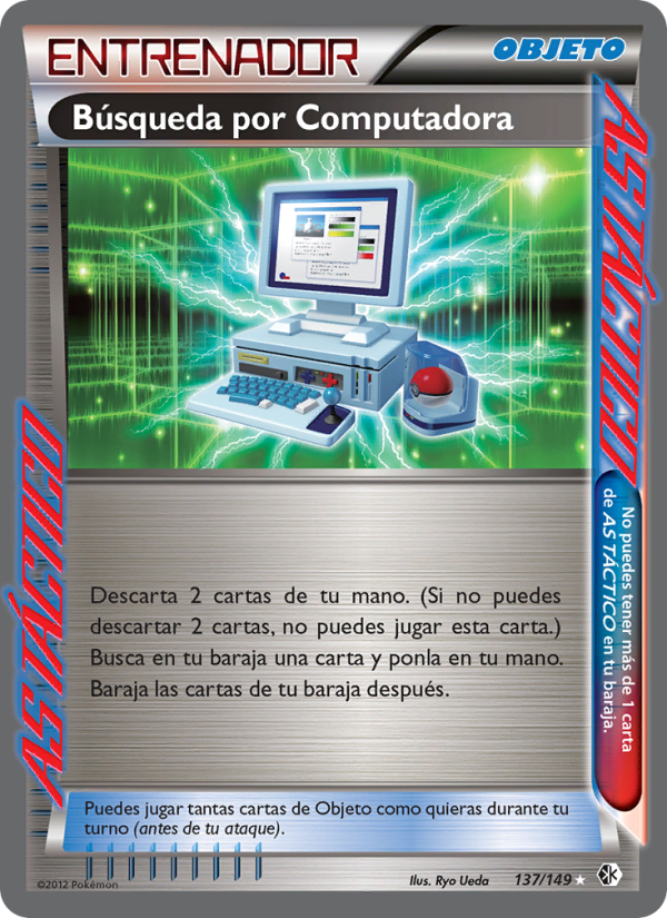 Búsqueda por Computadora