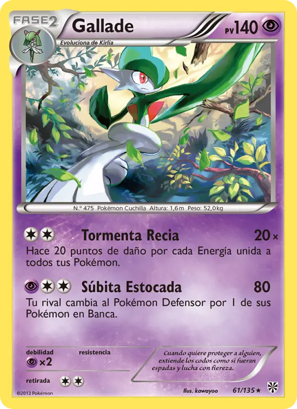 Gallade