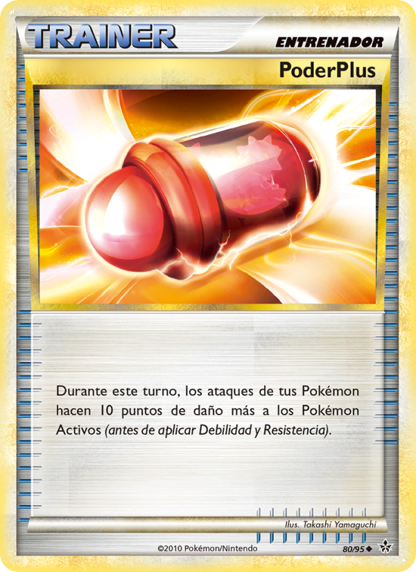 PlusPower