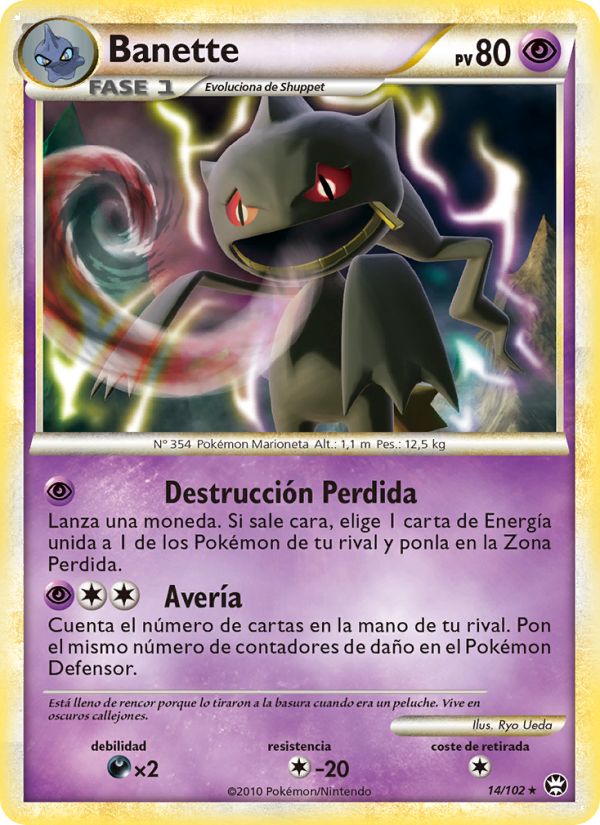 Banette