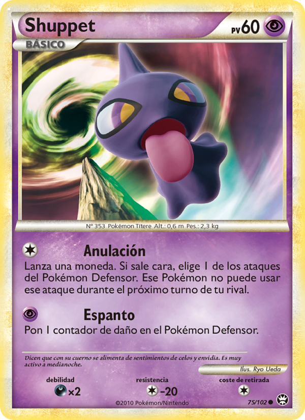 Shuppet