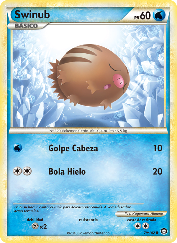 Swinub