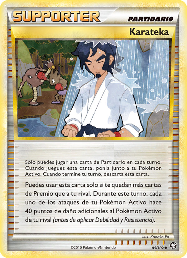 Black Belt