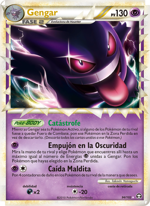 Gengar