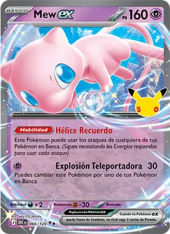 Mew ex