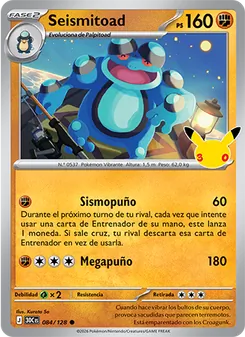 Seismitoad