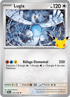 Lugia