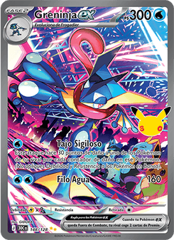 Greninja ex