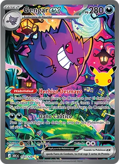 Gengar ex