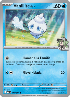 Vanillite de N
