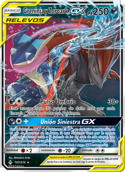 Greninja y Zoroark GX