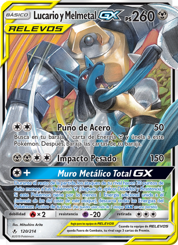 Lucario y Melmetal GX