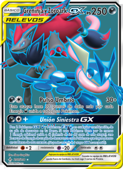 Greninja y Zoroark GX