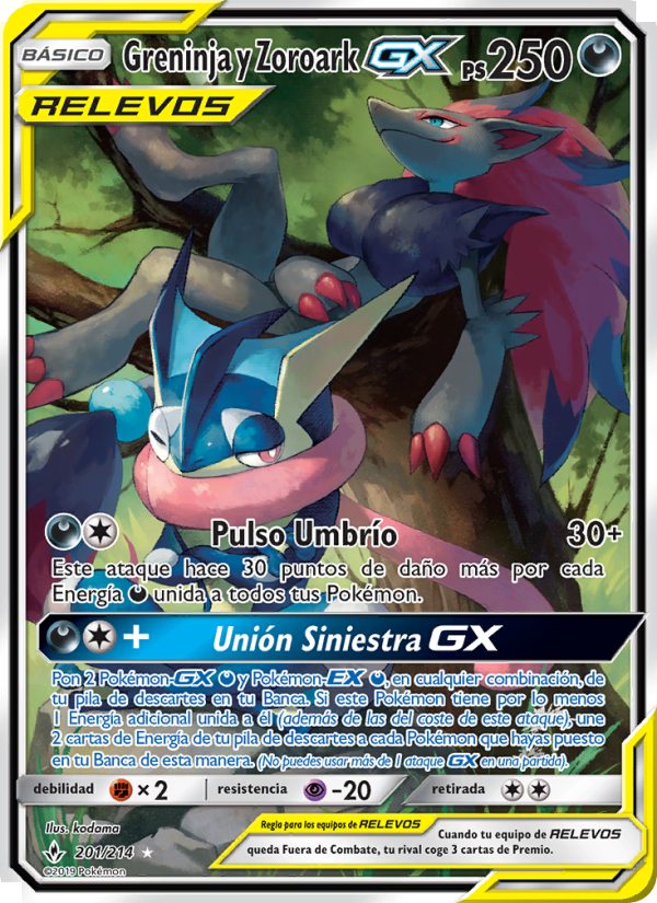 Greninja y Zoroark GX