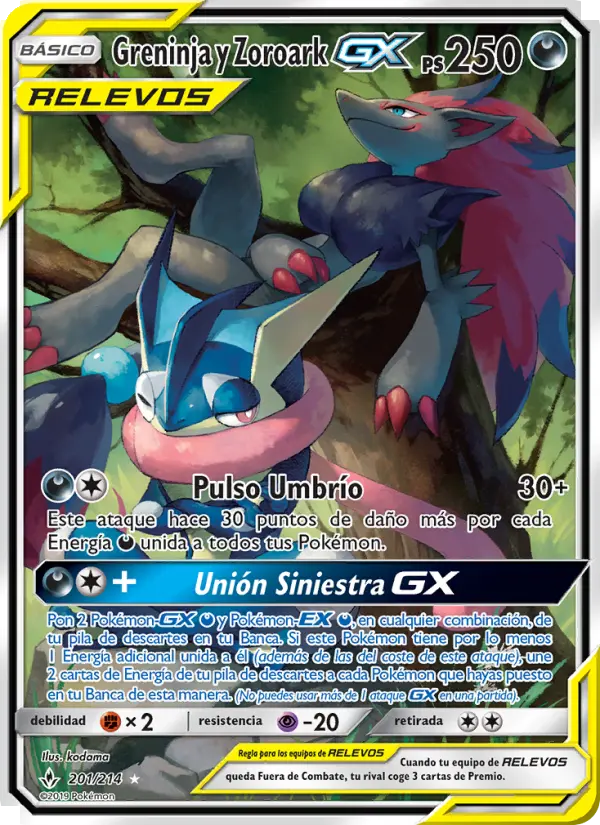 Greninja y Zoroark GX