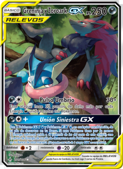 Greninja y Zoroark GX