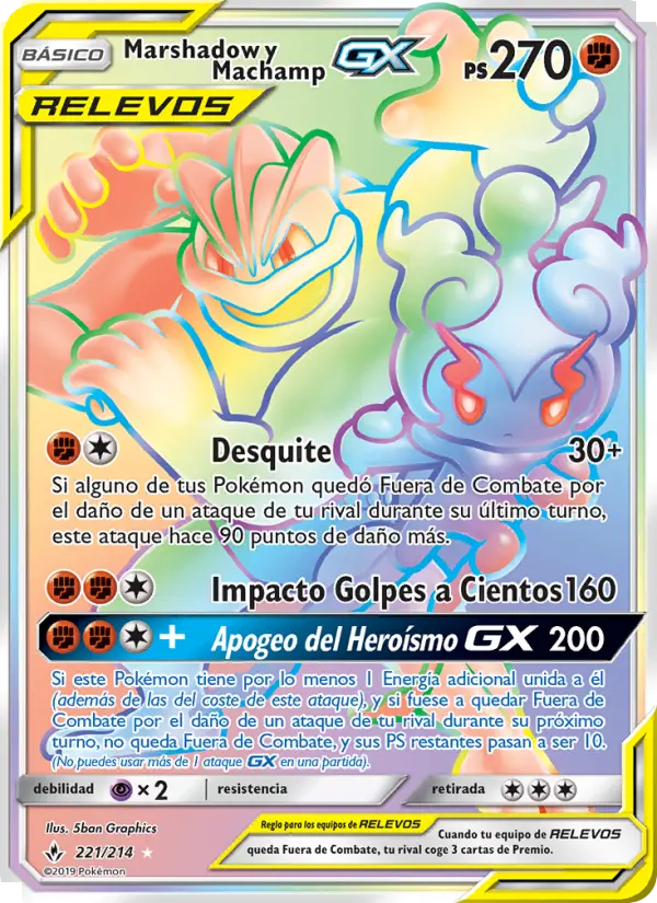 Marshadow y Machamp GX