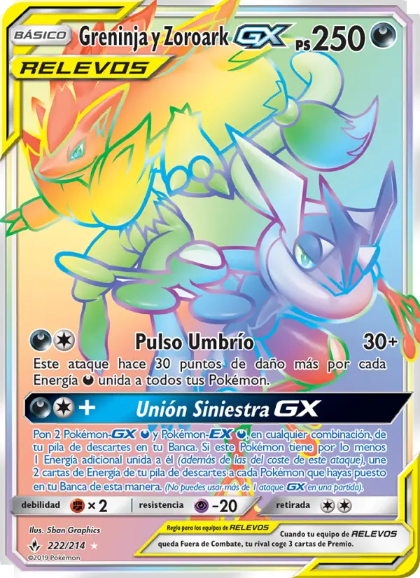 Greninja y Zoroark GX