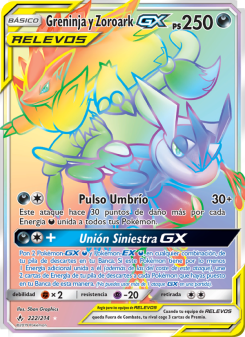 Greninja y Zoroark GX