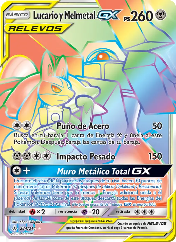 Lucario y Melmetal GX