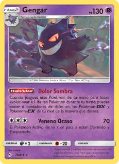 Gengar