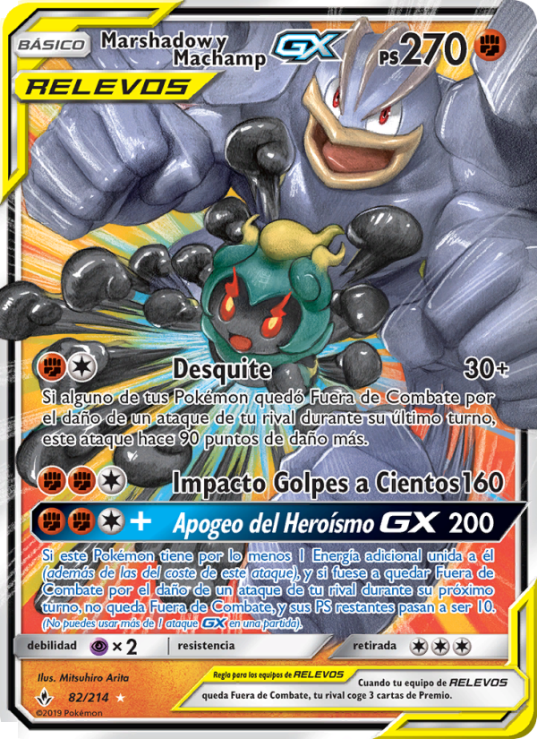 Marshadow y Machamp GX