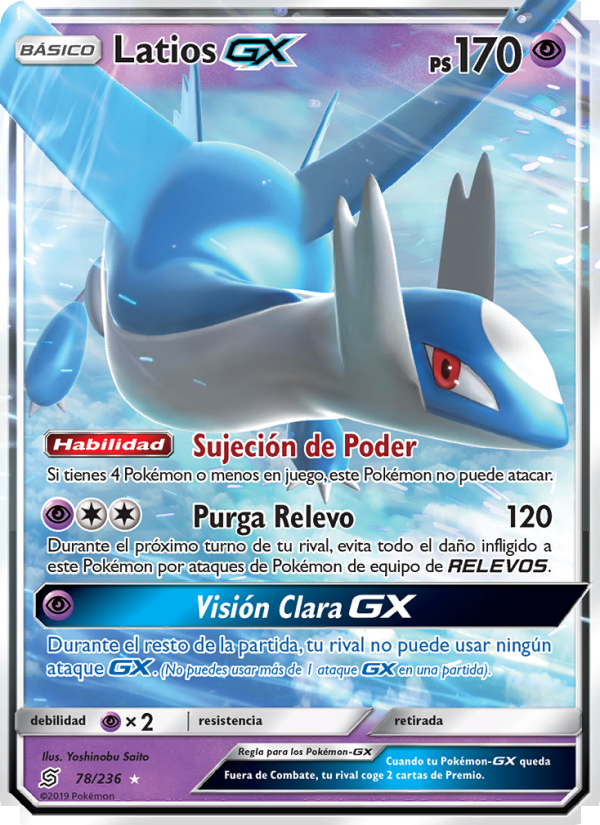 Latios GX