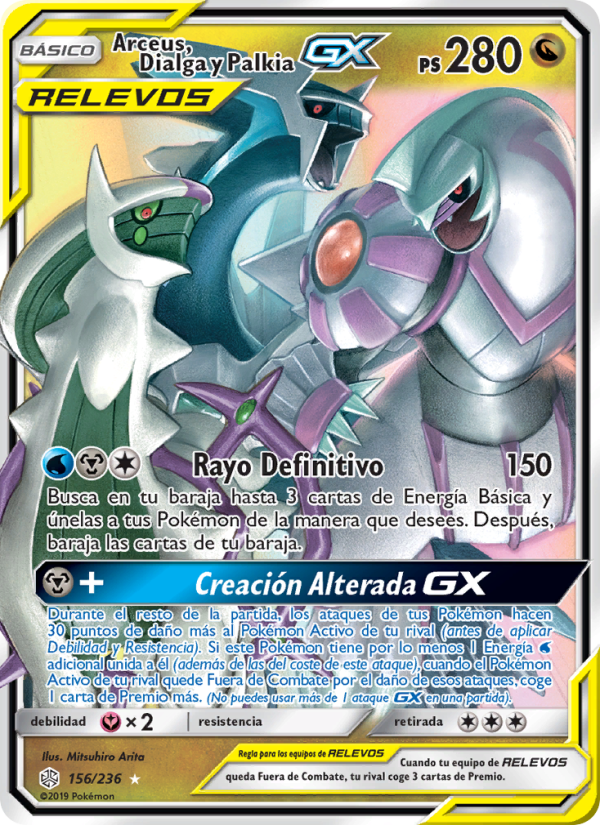 Arceus, Dialga y Palkia GX