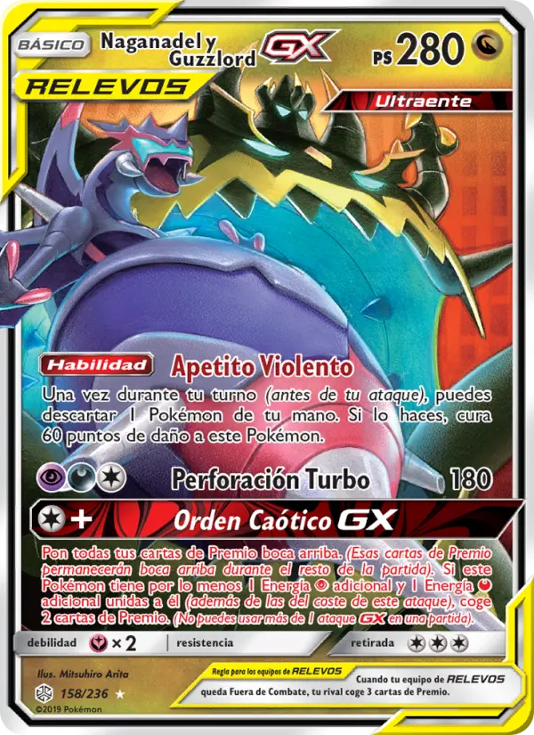 Naganadel y Guzzlord GX