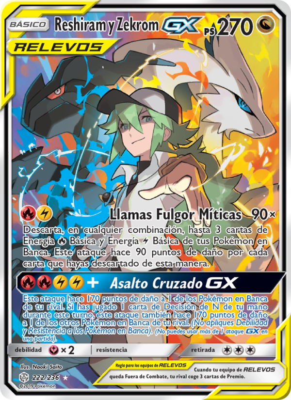 Reshiram y Zekrom GX