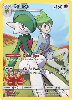 Gallade