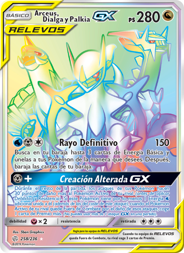 Arceus, Dialga y Palkia GX
