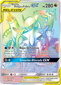 Arceus, Dialga y Palkia GX
