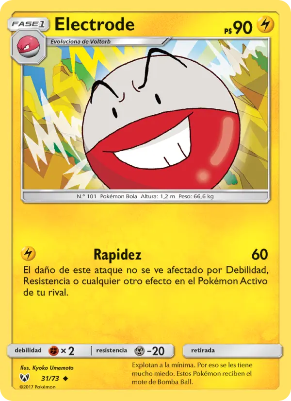 Electrode