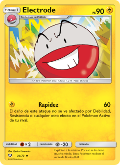 Electrode