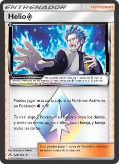 Helio ◇