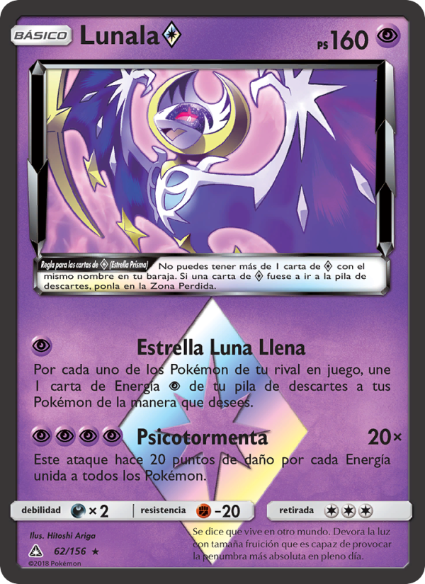 Lunala ◇