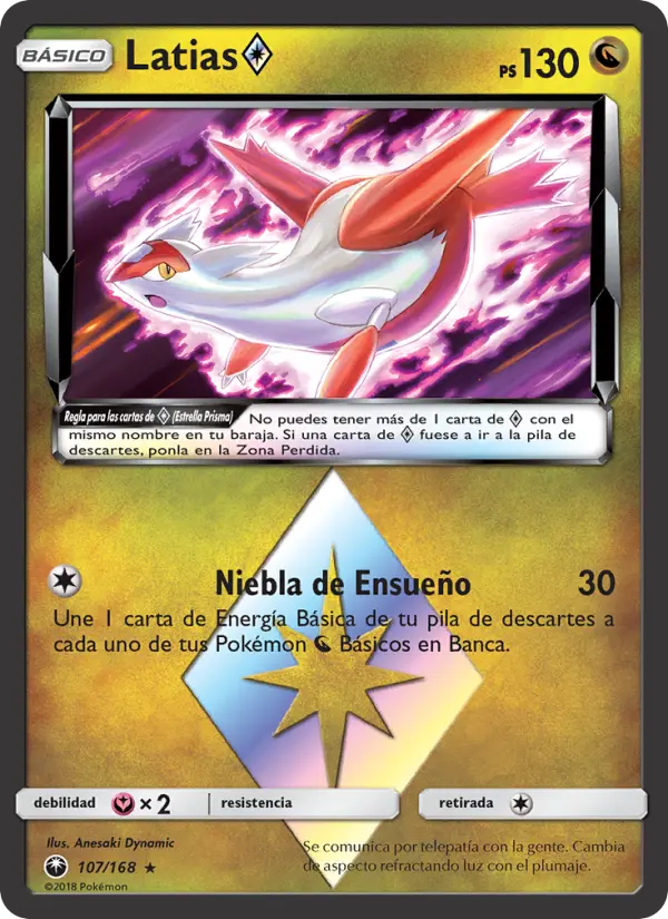 Latias ◇