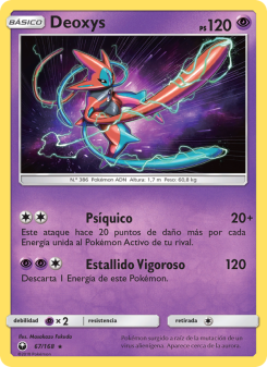 Deoxys