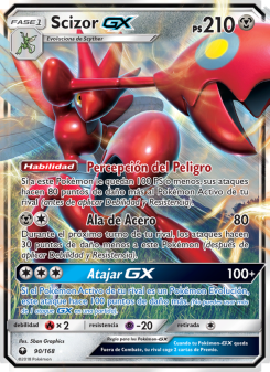Scizor GX