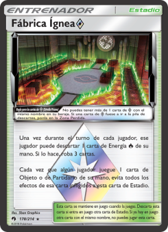 Fábrica Ígnea ◇