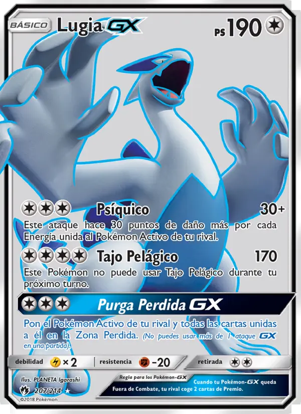 Lugia GX