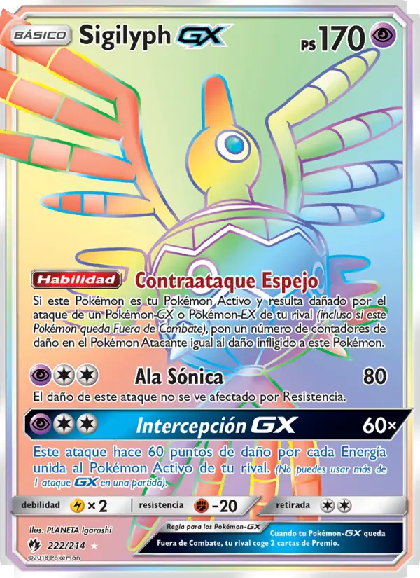 Sigilyph GX