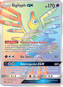 Sigilyph GX