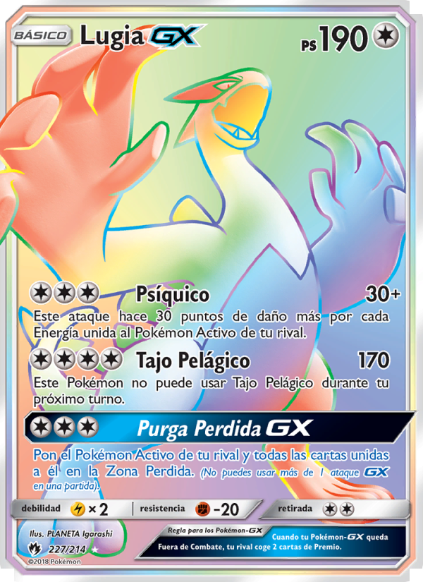 Lugia GX